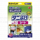 4901080235510